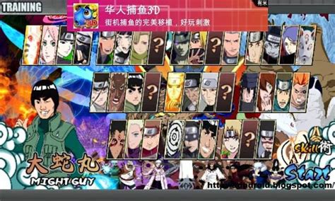 naruto senki final mod by riicky v1.17 apk free download|Naruto Senki Final Mod by Riicky V1.17 Apk .